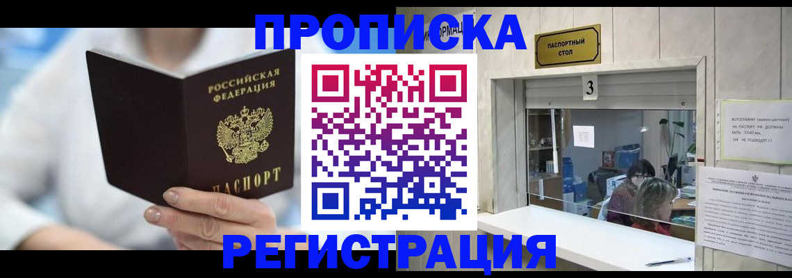 найти адрес прописки в Катайске
